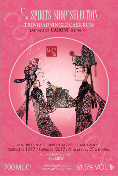 Caroni 19y - S-Spirits Shop
