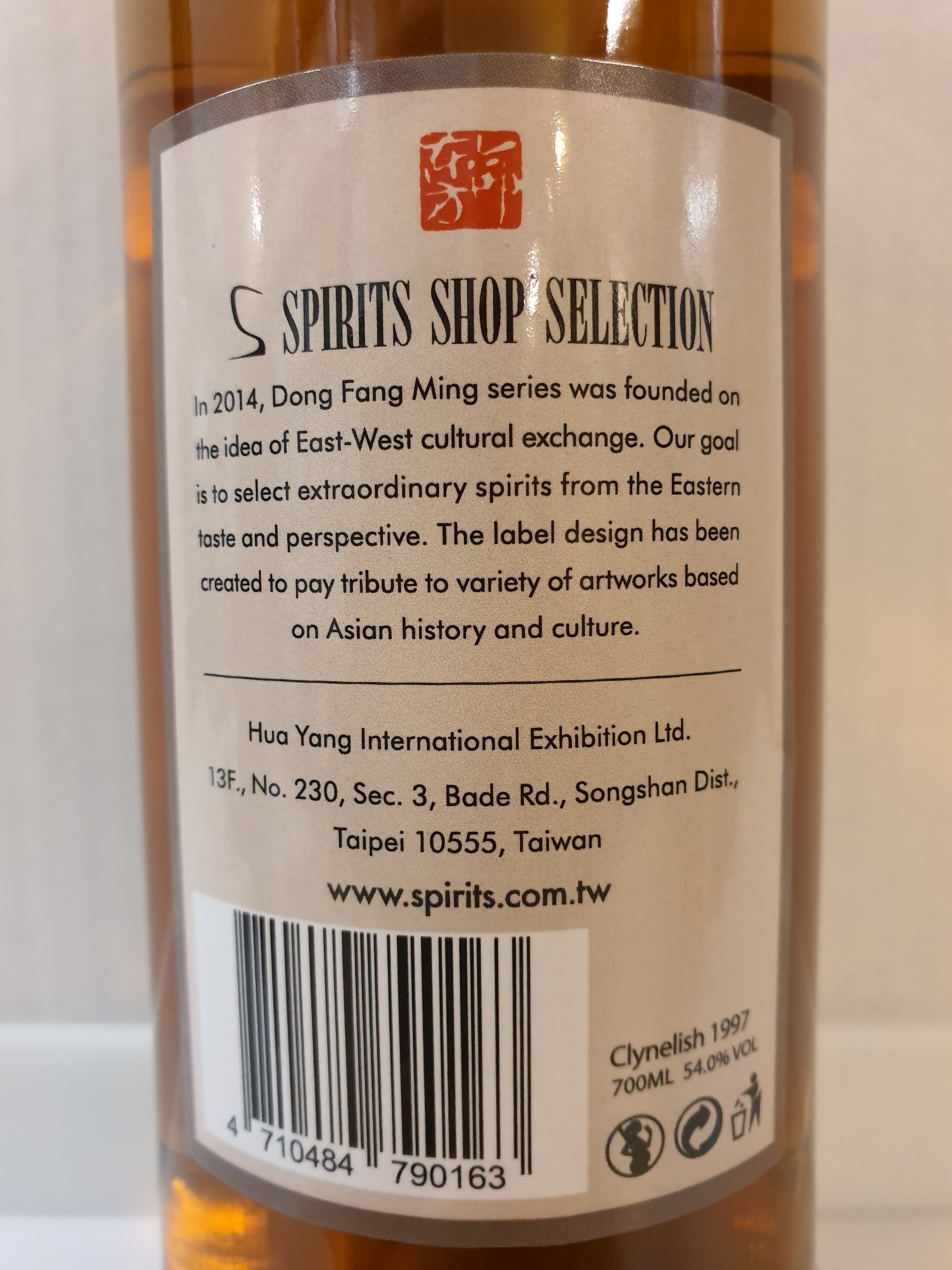 Clynelish 21y - S-Spirits Shop Selection